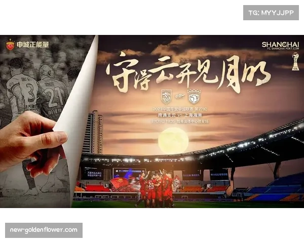 南通支云阵型切换战术：金大仪三中卫与四后卫灵活转换的实战效果